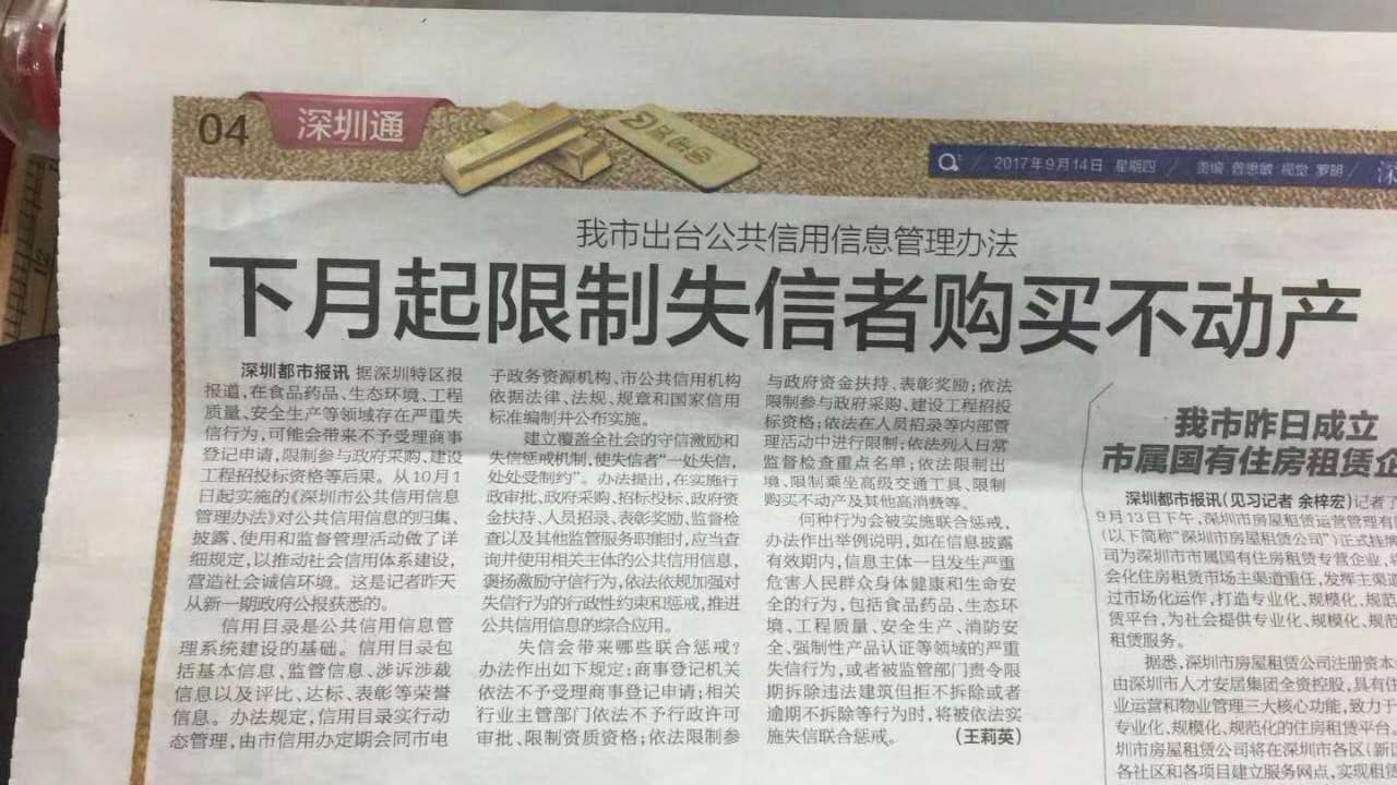 下一個月起在上海估計又買不了不動產!零申報就不用找代理記賬了嗎? 下一個月起在上海估計又買不了不動產!零申報就不用找代理記賬了嗎?