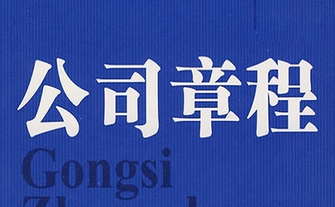 身份證 注冊公司 身份證 注冊公司